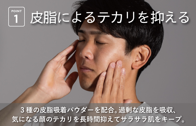 BILD UVジェル 1本【日焼け止め SPF50+ PA++++ UV耐水性★★ ウォータープルーフ 日用品 ゴルフ スポーツ にも】 G2792