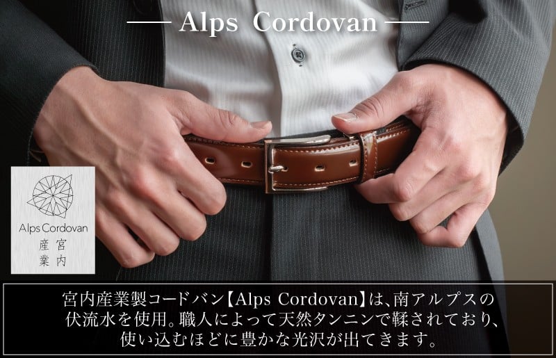 本革コードバンベルト 30mm幅 ダークグリーン【革ベルト ベルト レザー ビジネス スーツ メンズ 仕事 ファッション 小物 日用品 雑貨】 G2799