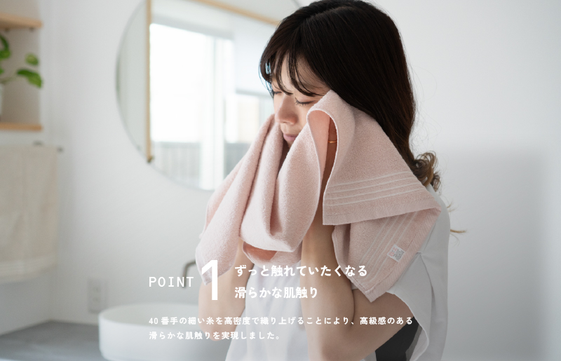 【スピード発送】シルキータッチ フェイスタオル アソート8枚【タオル 泉州タオル 普段使い 日用品 家族 たおる】 G2943