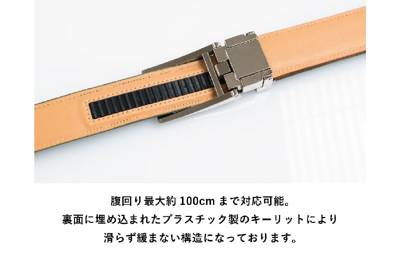 【スピード発送】本革オートロックベルト30mm幅 ブラック【革ベルト ベルト レザー ビジネス スーツ メンズ 仕事 ファッション 小物 日用品 雑貨】 G2965