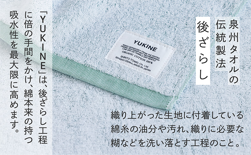 SHINTO TOWEL「ユキネ・フェイスタオル」midori（緑）3枚セット 【オーガニックコットン100% 国産 吸水 普段使い シンプル 日用品 家族 ファミリー】 099H3995-1
