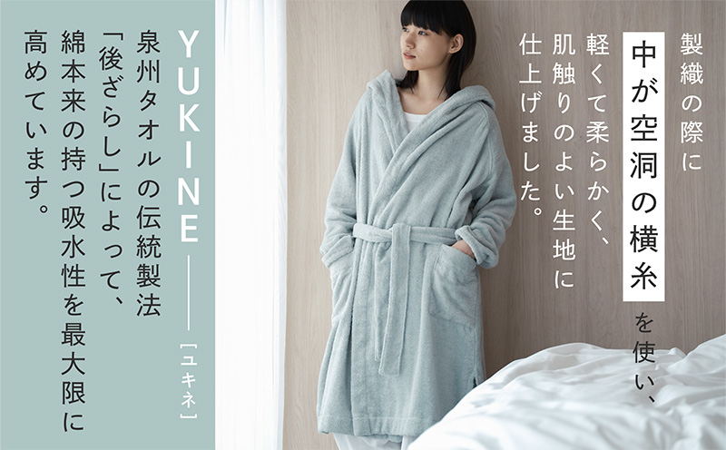 SHINTO TOWEL「ユキネ・バスローブ」Mサイズ（セージ）【オーガニックコットン100% 国産 吸水 普段使い シンプル 日用品 家族 ファミリー】 099H4011-1