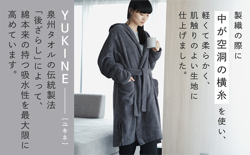 SHINTO TOWEL「ユキネ・バスローブ」Mサイズ（チャコール）【オーガニックコットン100% 国産 吸水 普段使い シンプル 日用品 家族 ファミリー】 099H4012-1