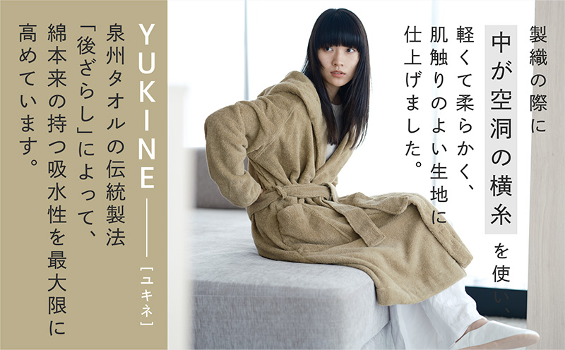 SHINTO TOWEL「ユキネ・バスローブ」Mサイズ（カーキ）【オーガニックコットン100% 国産 吸水 普段使い シンプル 日用品 家族 ファミリー】 099H4013-1
