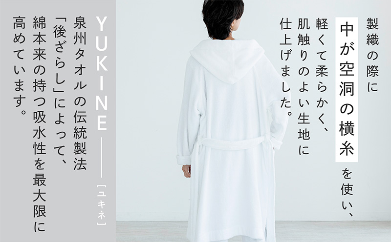 SHINTO TOWEL「ユキネ・バスローブ」Mサイズ（ホワイト）【オーガニックコットン100% 国産 吸水 普段使い シンプル 日用品 家族 ファミリー】 099H4014-1