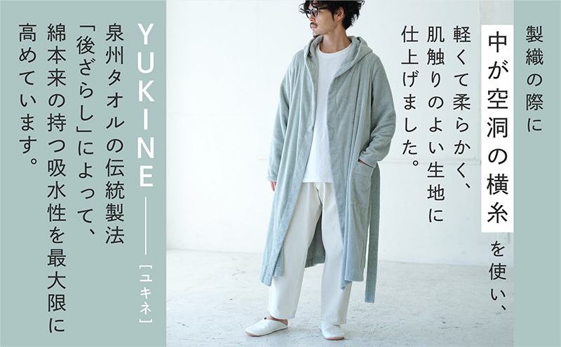 SHINTO TOWEL「ユキネ・バスローブ」Lサイズ（セージ）【オーガニックコットン100% 国産 吸水 普段使い シンプル 日用品 家族 ファミリー】 099H4015-1