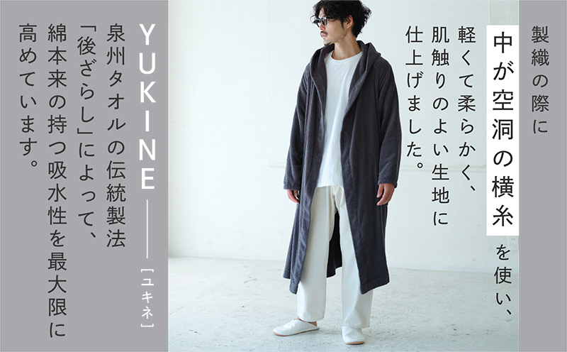 SHINTO TOWEL「ユキネ・バスローブ」Lサイズ（チャコール）【オーガニックコットン100% 国産 吸水 普段使い シンプル 日用品 家族 ファミリー】 099H4016-1