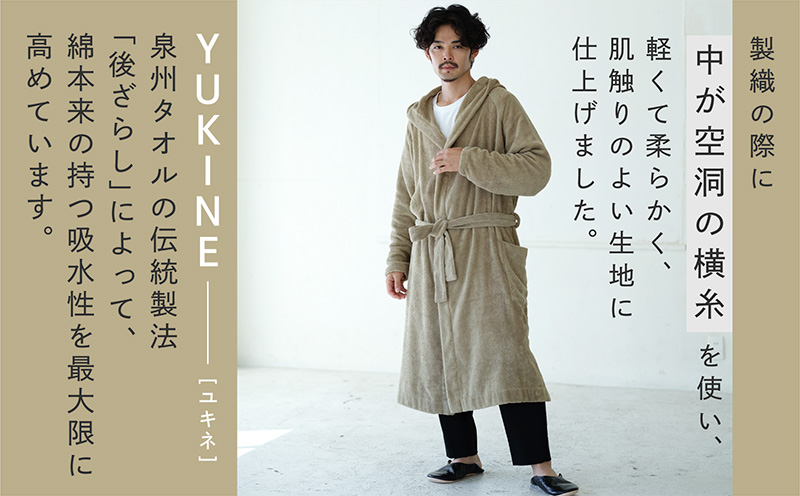 SHINTO TOWEL「ユキネ・バスローブ」Lサイズ（カーキ）【オーガニックコットン100% 国産 吸水 普段使い シンプル 日用品 家族 ファミリー】 099H4017-1