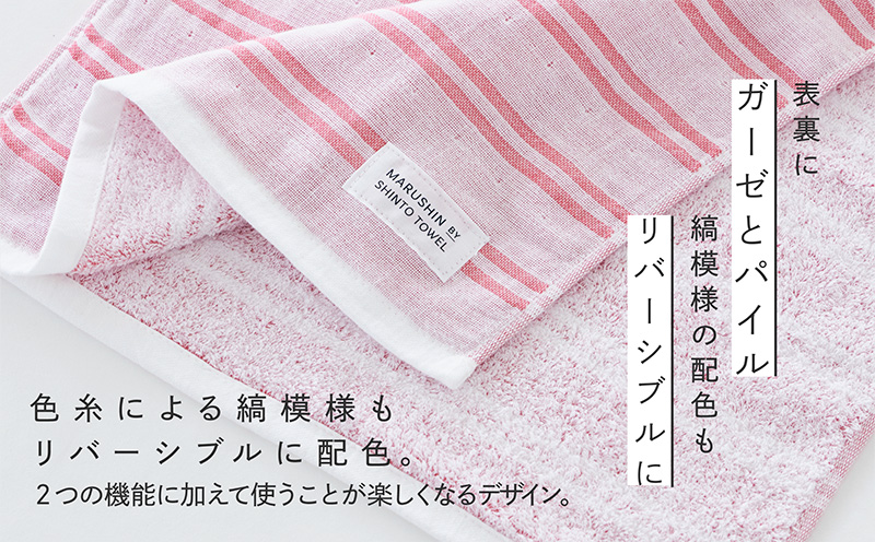 神藤タオル「シマ・フェイスタオル」（ダブル白地/レッド）3枚セット【国産 吸水 普段使い シンプル 日用品 家族 ファミリー】 010B1786-1