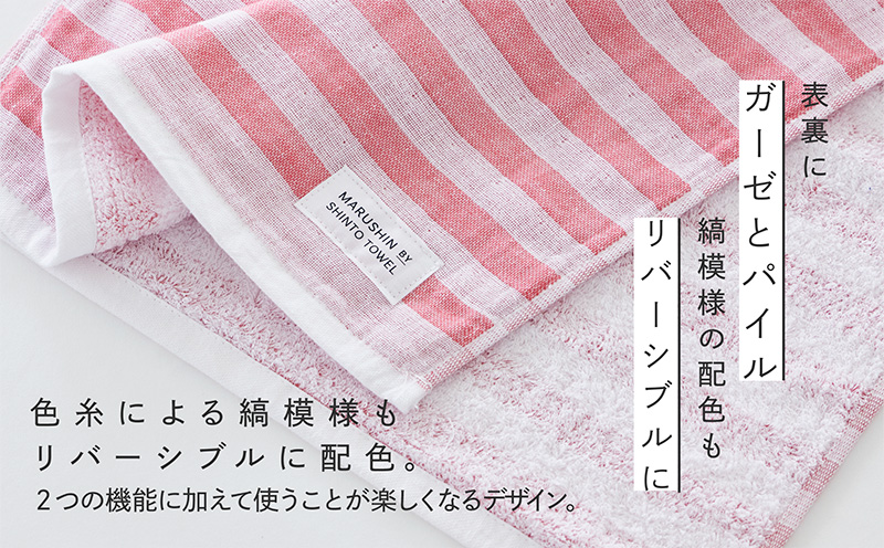 神藤タオル「シマ・フェイスタオル」（シングル/レッド）3枚セット【国産 吸水 普段使い シンプル 日用品 家族 ファミリー】 010B1792-1