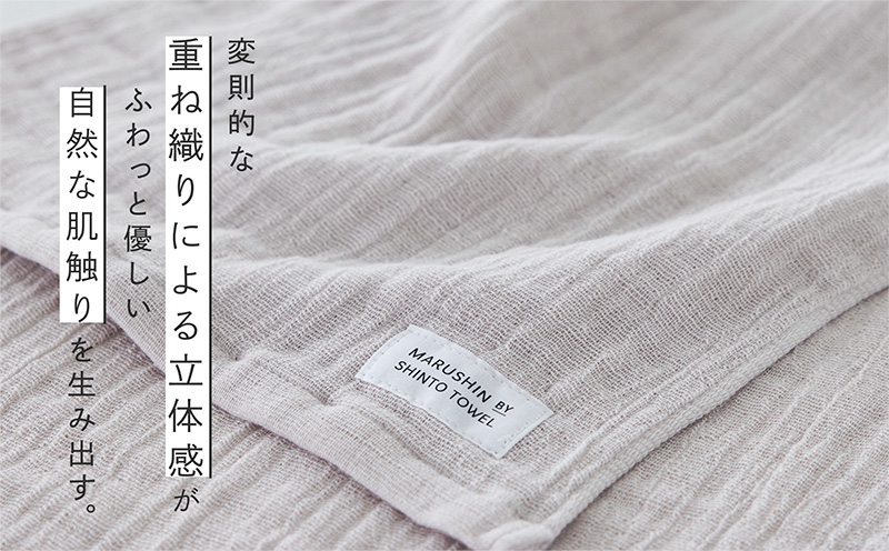 神藤タオル「ランダムガーゼ・フェイスタオル」（ピンクグレー）3枚セット【国産 吸水 普段使い シンプル 日用品 家族 ファミリー】 010B1794-1