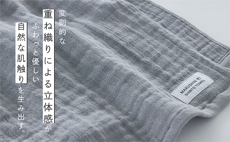 神藤タオル「ランダムガーゼ・フェイスタオル」（グレー）3枚セット【国産 吸水 普段使い シンプル 日用品 家族 ファミリー】 010B1796-1