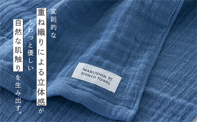 神藤タオル「ランダムガーゼ・フェイスタオル」（ブルー）3枚セット【国産 吸水 普段使い シンプル 日用品 家族 ファミリー】 010B1797-1