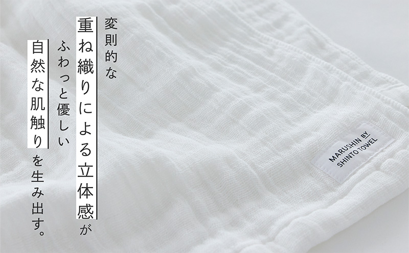 神藤タオル「ランダムガーゼ・フェイスタオル」（オフホワイト）3枚セット【国産 吸水 普段使い シンプル 日用品 家族 ファミリー】 010B1798-1