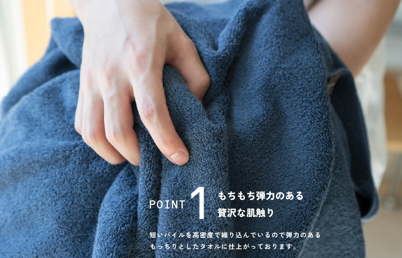 ロイヤルバスタオル 2枚（ホワイト・ライトグレー 各1枚）【日本製 泉州タオル 吸水 日用品 たおる 敏感肌】 G3273