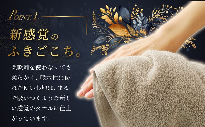 Landwell Hotel タオルセット グレー（バスタオル／フェイスタオル／バスマット） 【タオル 泉州タオル 単色 吸水 普段使い 無地 シンプル 日用品 ふわふわ ふかふか 家族 ファミリー】 G3296