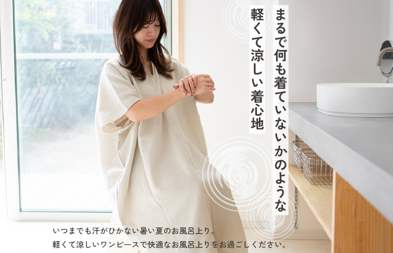 着るガーゼ(チャコール) G3433