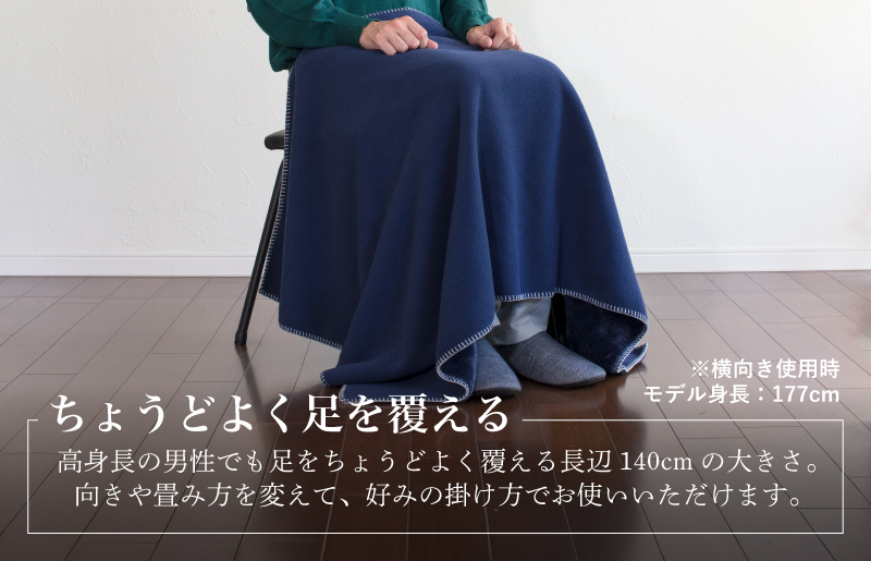 【スピード発送】Mr.ブランケット フリース チャコール G3510