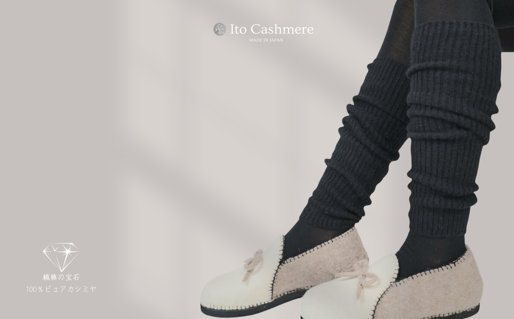【ANA限定】『Noble Fibre』100％ピュアカシミヤ・レッグウォーマー ブラック+『Noble Fibre』100％ヤク・マフラー ブラウン【高級 おしゃれ ファッション 防寒 かしみあ】 G3574