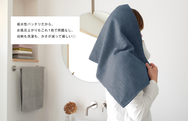 【スピード発送】ファミーユ ミニバスタオル 6枚セット（チャコール＆グレー 各3枚） 【フェイスタオル 以上 バスタオル 未満 泉州タオル 吸水 普段使い シンプル 日用品 たおる】 G3785