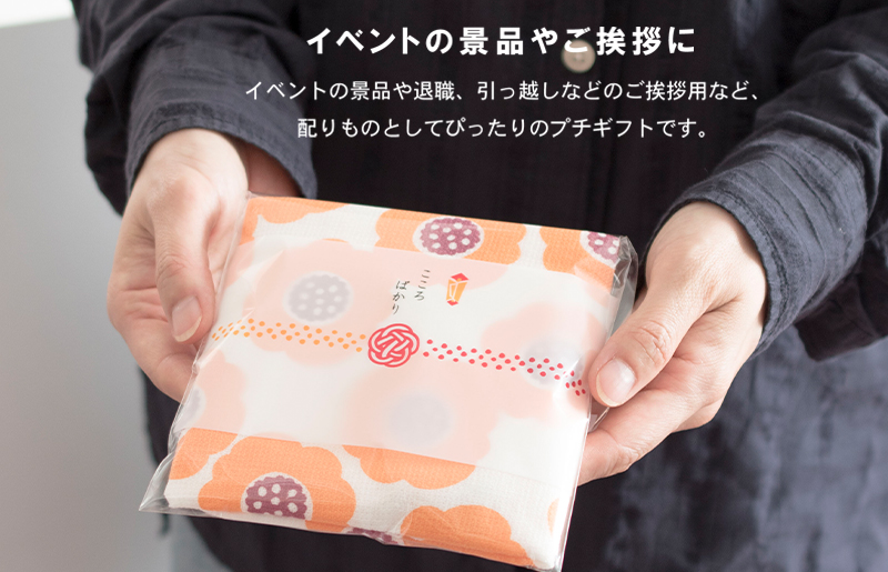 【スピード発送】しあわせを運ぶガーゼハンドタオル（個包装）8枚　クローバー/グリーン【タオル 泉州タオル 吸水 速乾 普段使い 無地 シンプル 日用品 家族 たおる】 G3853