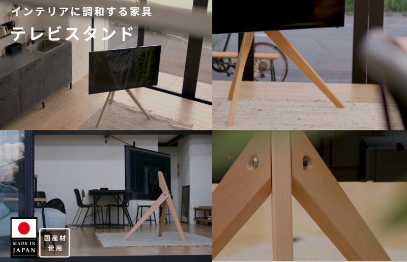 テレビスタンド 099H2564