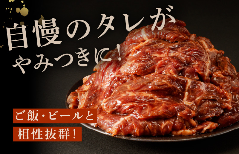 韓国風タレ 薄切り牛肩ロース 1.5kg（500g×3）訳あり サイズ不揃い【牛肉 焼くだけ 小分け BBQ やきにく 数量限定】 010B1530