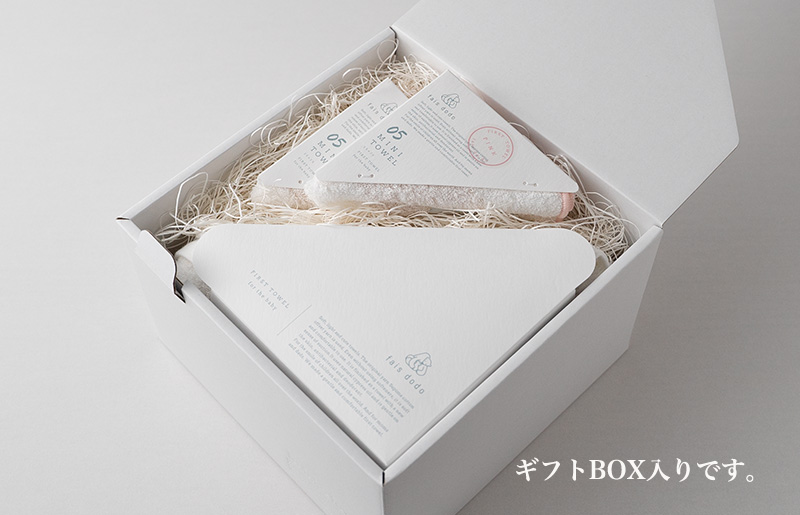 ベビータオルギフト ピンク 4点セット G2659