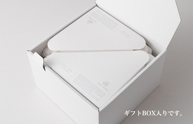 ベビータオルギフト ブルー 2点セット 099H4231