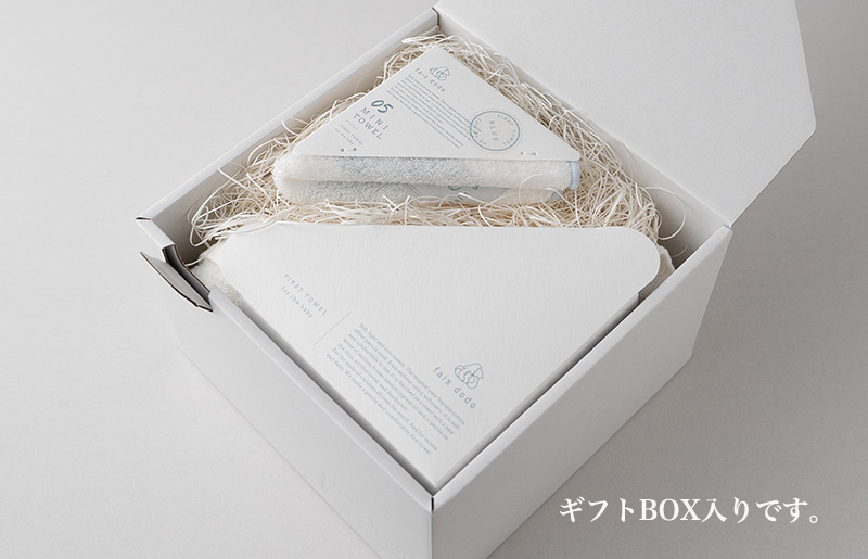 ベビータオルギフト ブルー 3点セット 099H3256