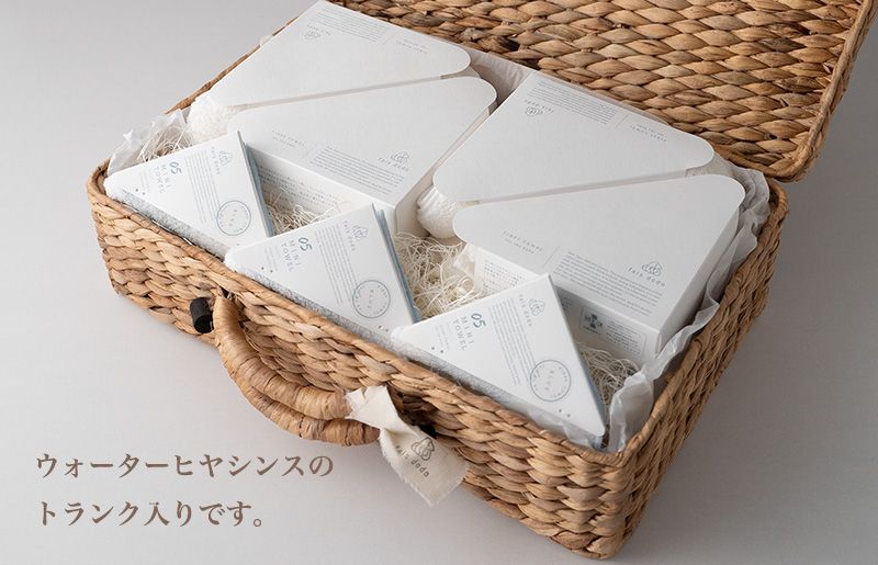 出産準備 ベビータオルブルー 8点セット 099H4235