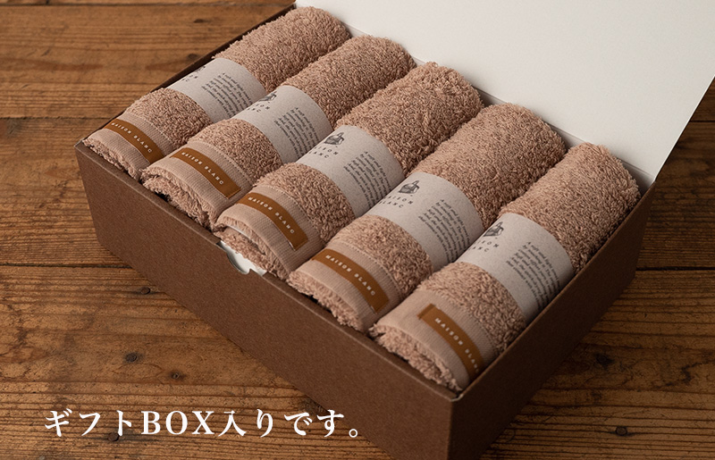 【TVで紹介！】MAISON BLANC フェイスタオル5枚 テラコッタ G2679