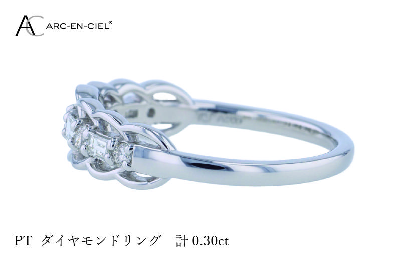 ARC-EN-CIEL プラチナ ダイヤリング ダイヤ計0.30ct【鑑別書付き ジュエリー プレゼント ギフト ファッション アクセサリー 贈り物 贈答 お祝い 記念日】 J041-4