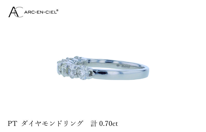 ARC-EN-CIEL プラチナ ダイヤリング ダイヤ計0.70ct【鑑別書付き ジュエリー プレゼント ギフト ファッション アクセサリー 贈り物 贈答 お祝い 記念日】 J042-4
