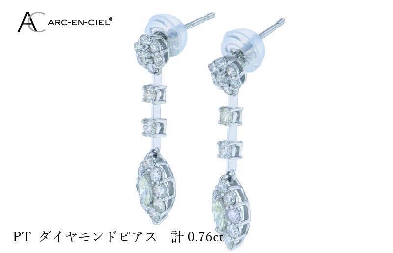 ARC-EN-CIEL プラチナ ダイヤピアス ダイヤ計0.76ct【鑑別書付き ジュエリー プレゼント ギフト ファッション アクセサリー 贈り物 贈答 お祝い 記念日】 J046-4