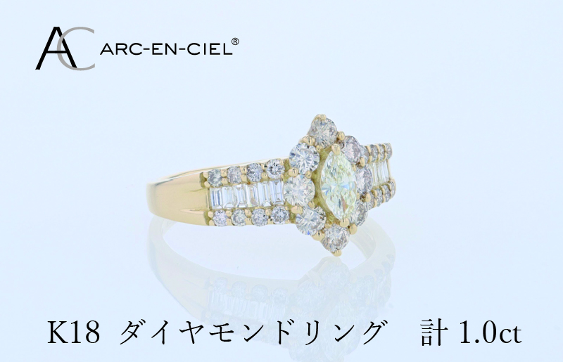 アルカンシェル K18ダイヤリング 計1.0ct【鑑別書付き ジュエリー プレゼント ギフト ファッション アクセサリー 贈り物 贈答 お祝い 記念日】 J059-4