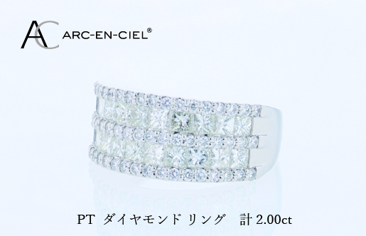ARC-EN-CIEL PTダイヤリング（計 2.0ct） J070