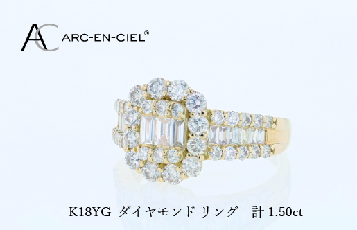 アルカンシェル K18YGダイヤリング（計 1.50ct） J077