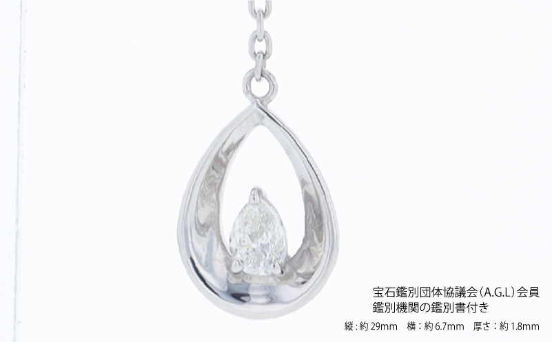 ARC-EN-CIEL PTダイヤピアス（計 0.14ct） J086