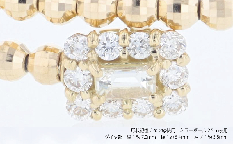 アルカンシェルYGダイヤ形状記憶バングル（計 0.52ct）【鑑別書付き ジュエリー プレゼント ギフト ファッション アクセサリー 贈り物 贈答 お祝い 記念日】 J095