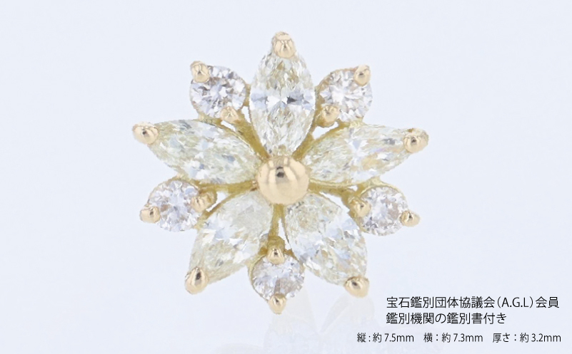 アルカンシェル K18YGダイヤピアス（計 0.40ct）【鑑別書付き ジュエリー プレゼント ギフト ファッション アクセサリー 贈り物 贈答 お祝い 記念日】 J099