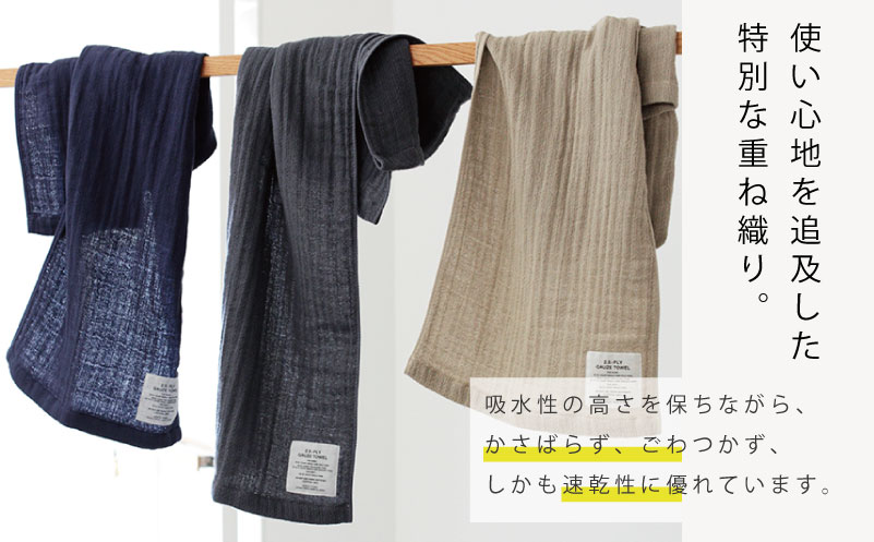 【高島屋選定品】SHINTO TOWEL 2.5重ガーゼ マフラー セット ホワイト 計3枚 TST0010