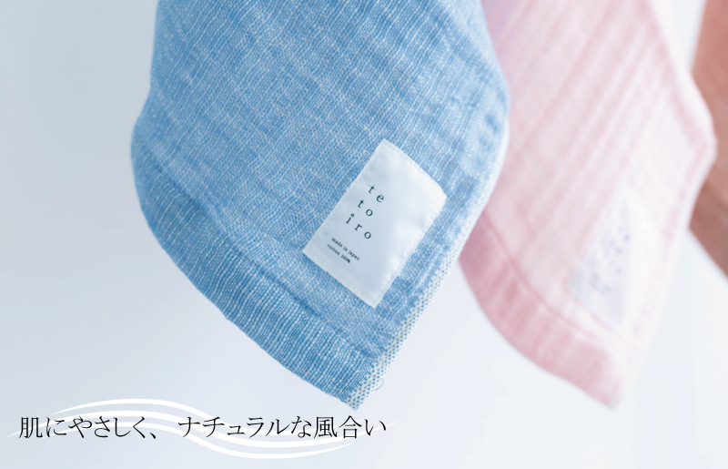 特殊織ガーゼのハンドタオル 1枚（ブルー）【泉州タオル 国産 吸水 普段使い シンプル 日用品】 W104