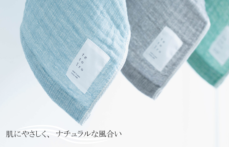 特殊織ガーゼのハンドタオル 1枚（スモークブルー）【泉州タオル 国産 吸水 普段使い シンプル 日用品】 W110