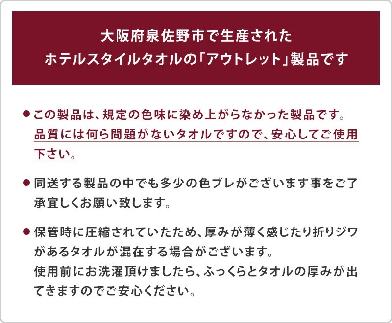 【アウトレット】ヒオリエ ホテルタオル ビックフェイスタオル 5枚 ライトピンク【泉州タオル 吸水 普段使い 無地 シンプル 日用品 スピード発送】 X1-3