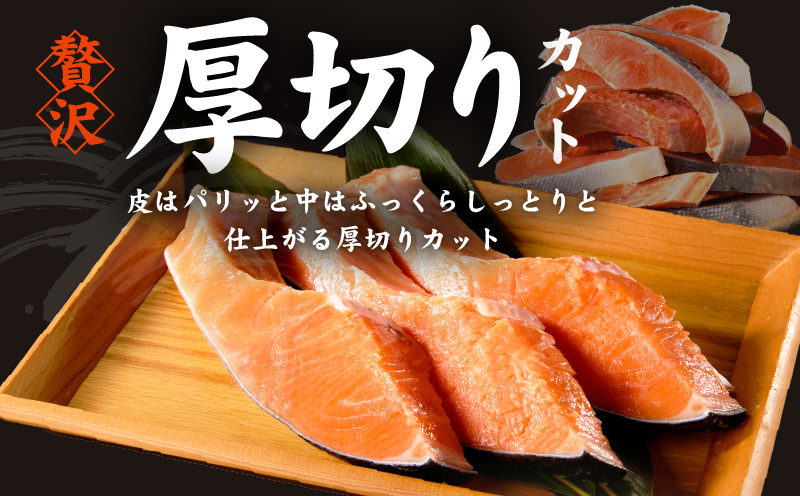 厚切り 銀鮭 切り身 定期便 総量 2kg×全6回 訳あり サイズ不揃い【毎月配送コース】 kgpZ017