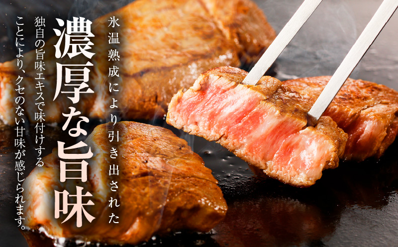 黒毛和牛ヒレステーキセット 合計 300g（ヒレステーキ 200g／ヒレサイコロステーキ 100g）【氷温熟成×極味付け 牛肉 和牛 経産牛 訳あり サイズ不揃い 規格外 数量限定】 mrz0273