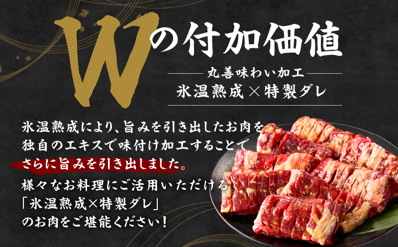 赤身カルビ ステーキ 1kg 焼肉用 500g×2P【氷温熟成×特製ダレ 牛肉 バラ 切り落とし 訳あり サイズ不揃い】 mrz0311