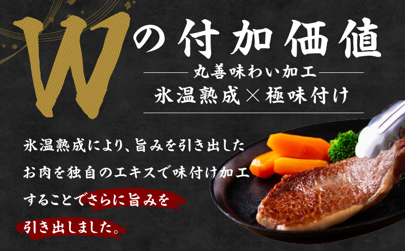【A4ランク】規格外 ステーキ 切り落とし 800g【黒毛和牛 リブロース サーロイン 訳あり サイズ不揃い すてーき 氷温熟成×極味付け】 mrz0318