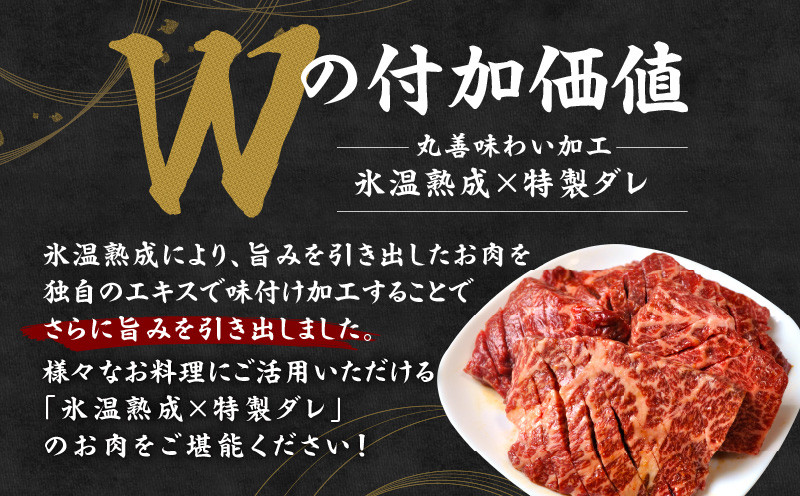 牛ざぶとん ロースステーキ 500g【氷温熟成×特製ダレ 500g×1P 牛肉 肩ロース サイズ不揃い】 mrz0378